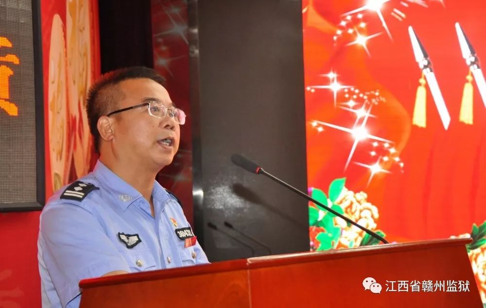 初心引领 使命担当 赣州监狱开展"我和我的祖国"系列活动