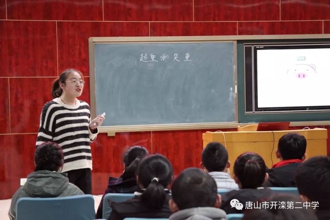 后生可畏未来可期唐山市开滦第二中学开展新入职教师汇报课活动