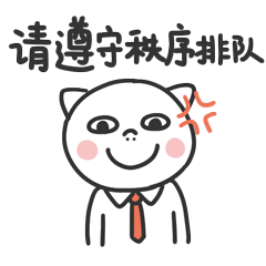 超可爱的美术馆观展礼仪表情包你添加好了吗文末有福利