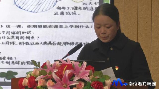 南京市浦口外国语学校举行江北新区小学课堂教学改革会(图11)