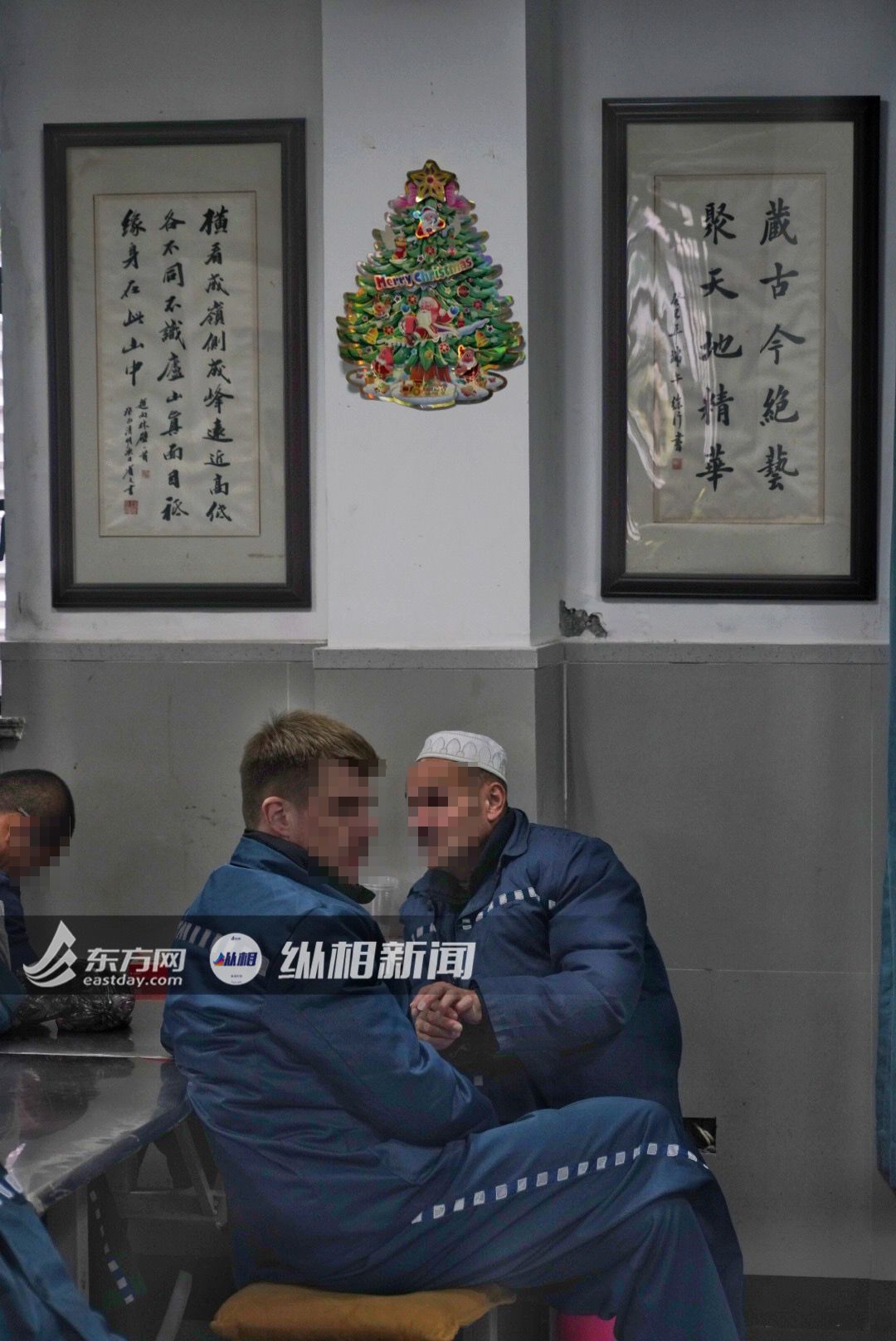 青浦监狱平安夜