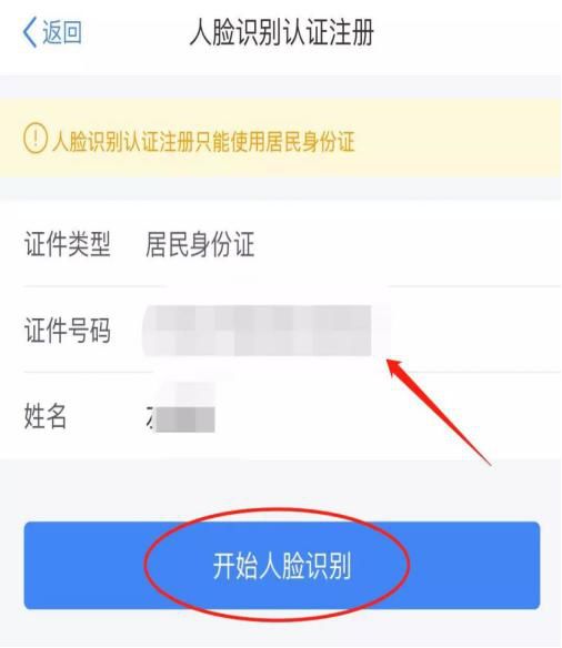 01个人所得税app下载安装后,进入个税app,点击【个人中心】—【登录