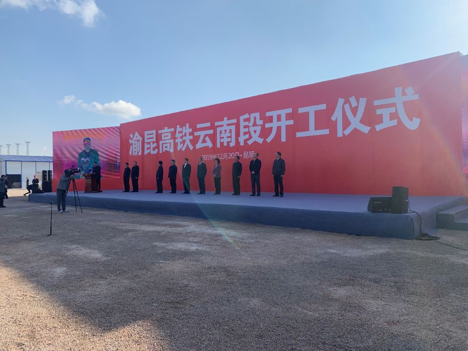 大西南福音:时速350公里渝昆高铁开工,6年后昆明至重庆2小时_云南
