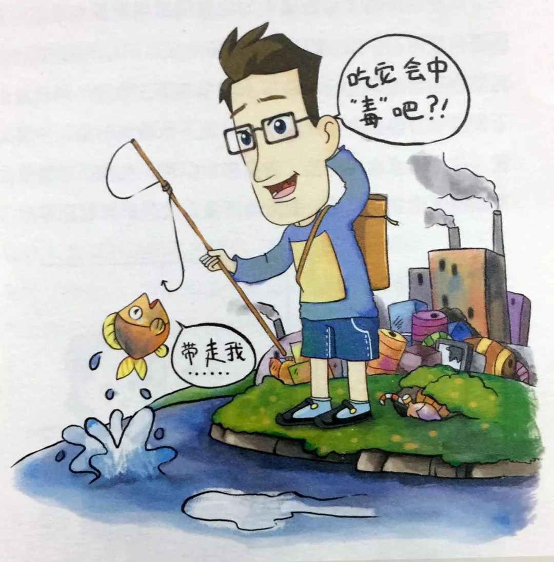 生态环境百科1生活垃圾的产生及其危害