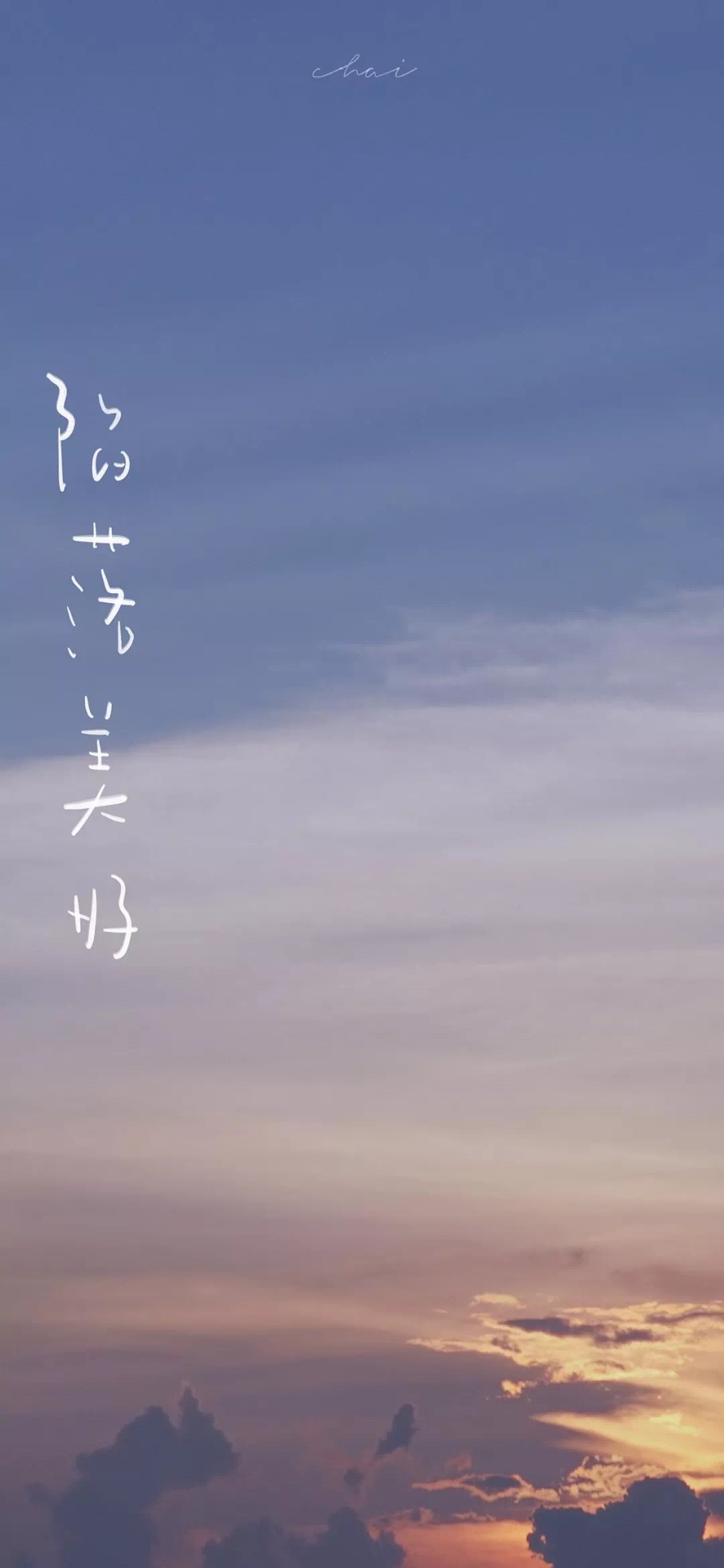 超美的个性简约高清壁纸喜欢别错过