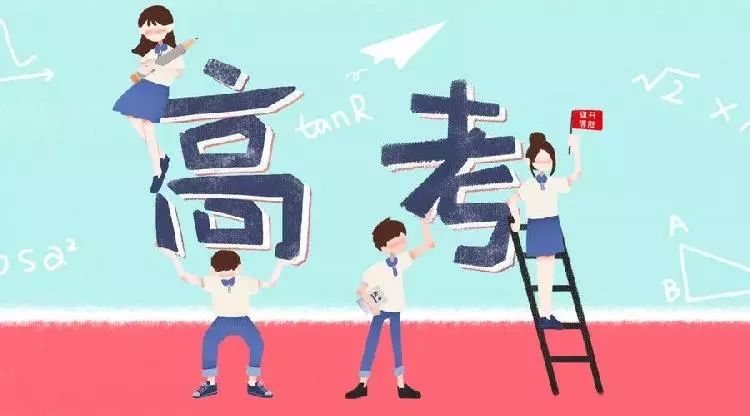 2020年天津高考排名_2019-2020天津农学院排名(最新)