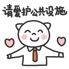 超可爱的美术馆观展礼仪表情包,你添加好了吗?(文末有福利)