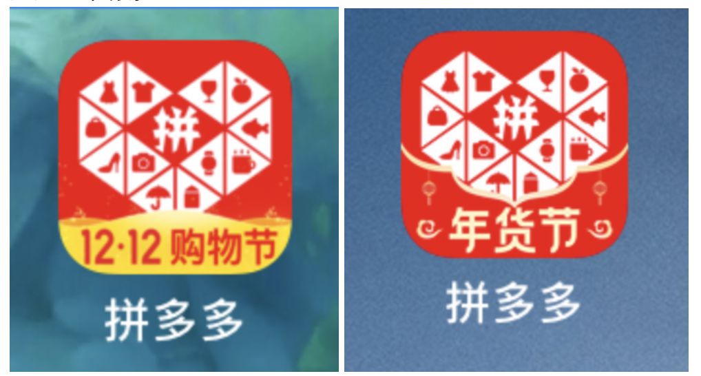 部;设备2019年还剩最后一个星期,今天我们就抽时间看看拼多多app这一