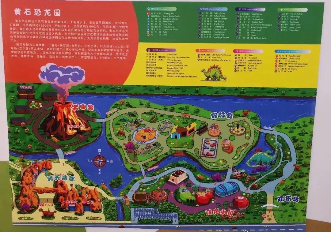 好消息黄石恐龙园本周末又开园啦