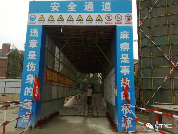 品牌布的挂设,表示标语,隔离防护参考品牌布的挂设,表示标语,楼层牌