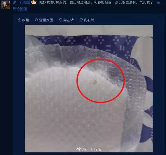 又一大牌衛生巾出事用了的女生竟然在體內孵化長蛆