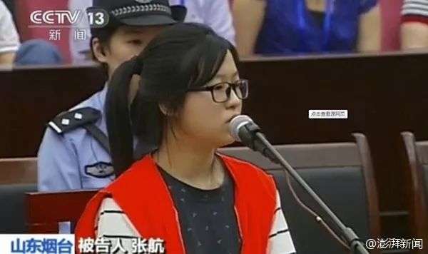 轰动全国的麦当劳命案,背后到底是一群怎样的疯子?_吴硕艳