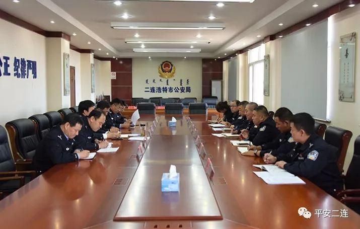 百日追逃开展以来,二连浩特市公安局党委高度重视,朱日和副市长两次