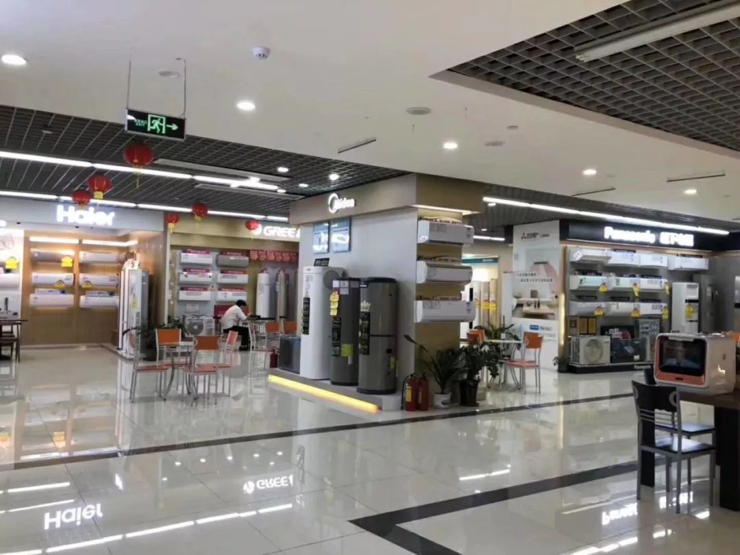 [志达电器百利广场店] 12月31日-1月1日"欢度元旦 1元抢购电器"9999元