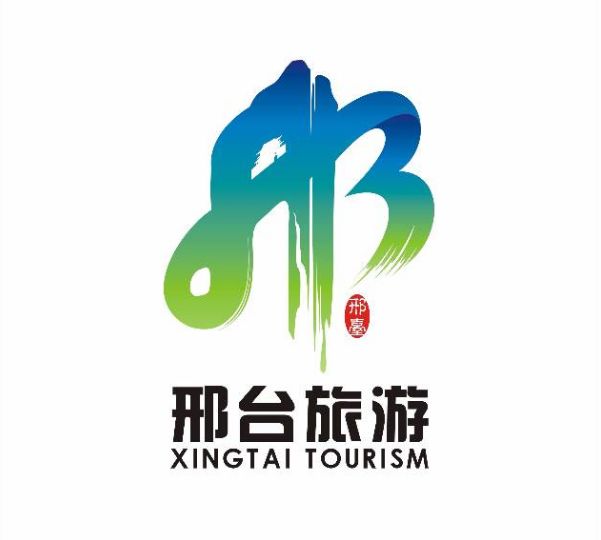 所有人,请为邢台市文化广电和旅游局投上您宝贵的一票!