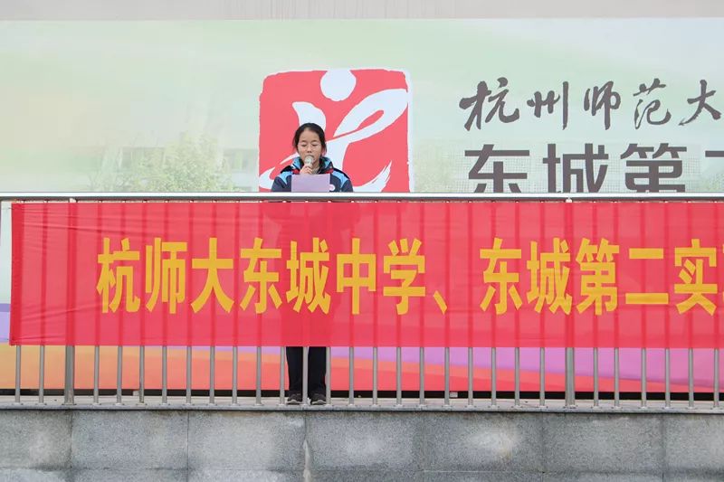 国旗下讲话师恩绵长永铭我心东二实篇