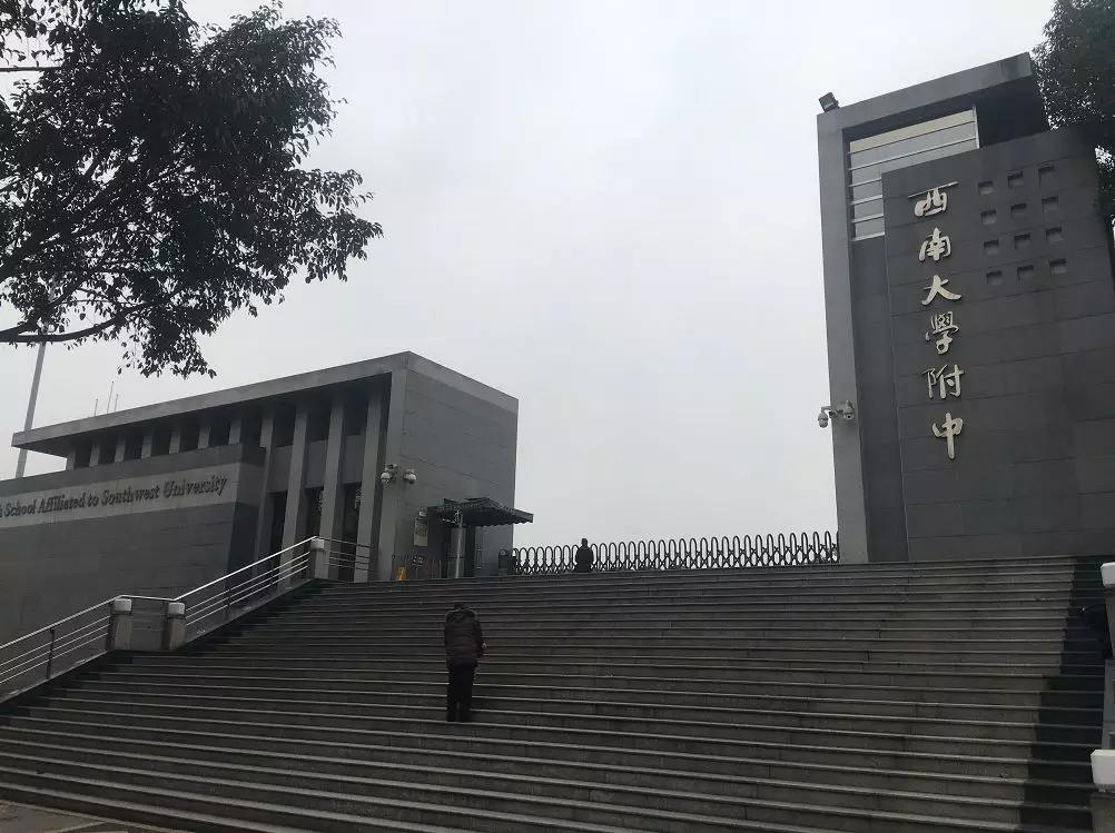 原创生涯活动落地开花点划教育助力西南大学附属中学缤纷节