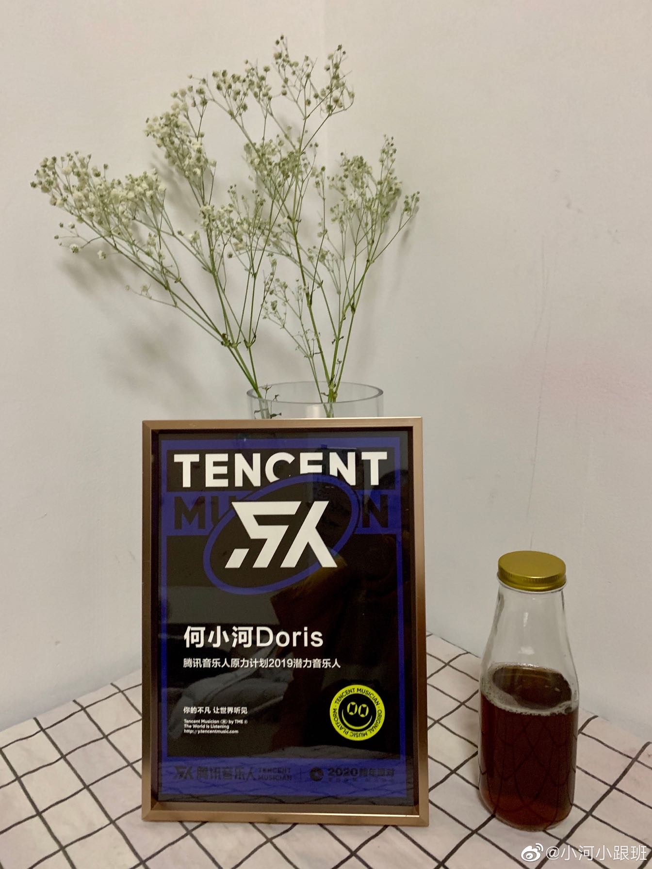 doris何小河出席腾讯2020跨年派对 致敬华语音乐25年前的未完待续