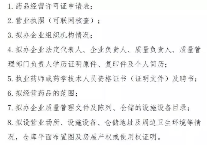 新政來了執業藥師證越來越值錢