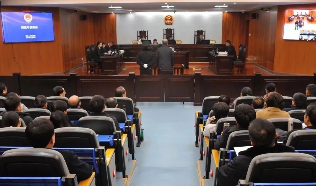 灵璧县检察院原党组书记,检察长郭建军因受贿获刑三年六个月_案件