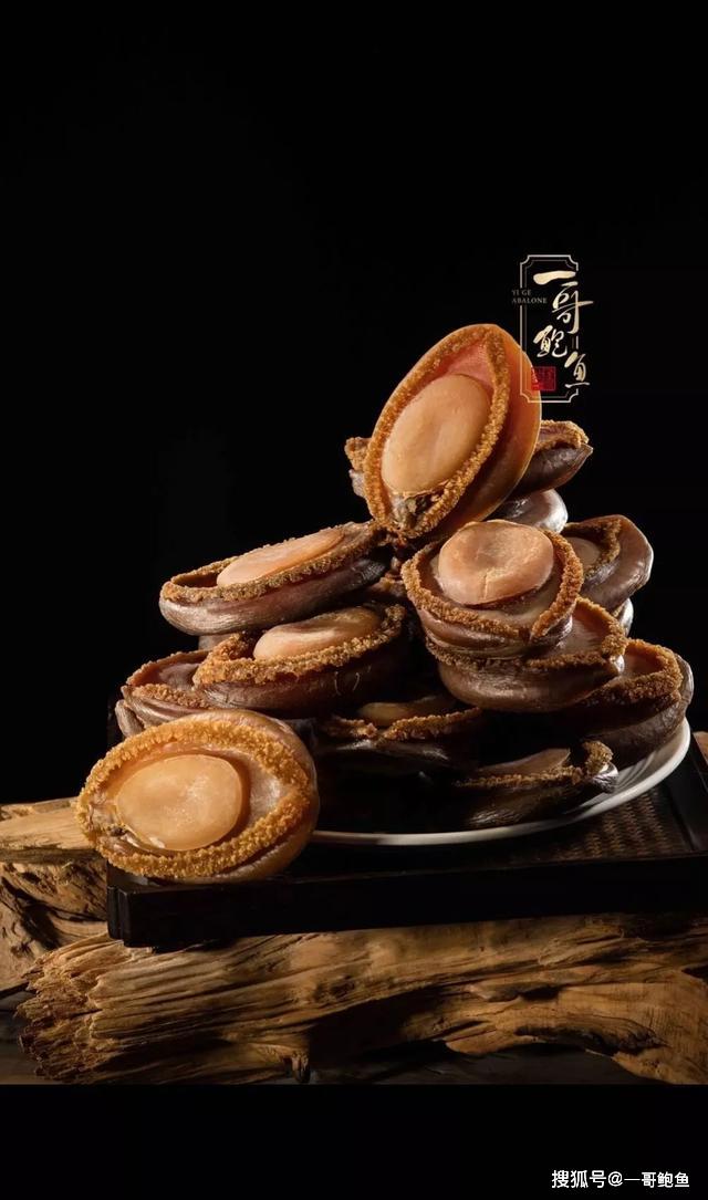 千金难买3头鲍细说不同头数干鲍的泡发与烹煮方法