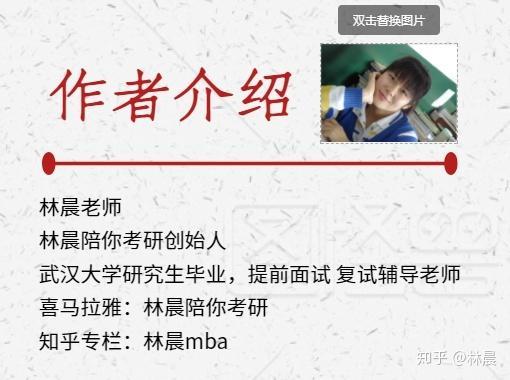 2020ft全日制mba排名_《金融时报》发布最新2020年“全球金融硕士排名”和