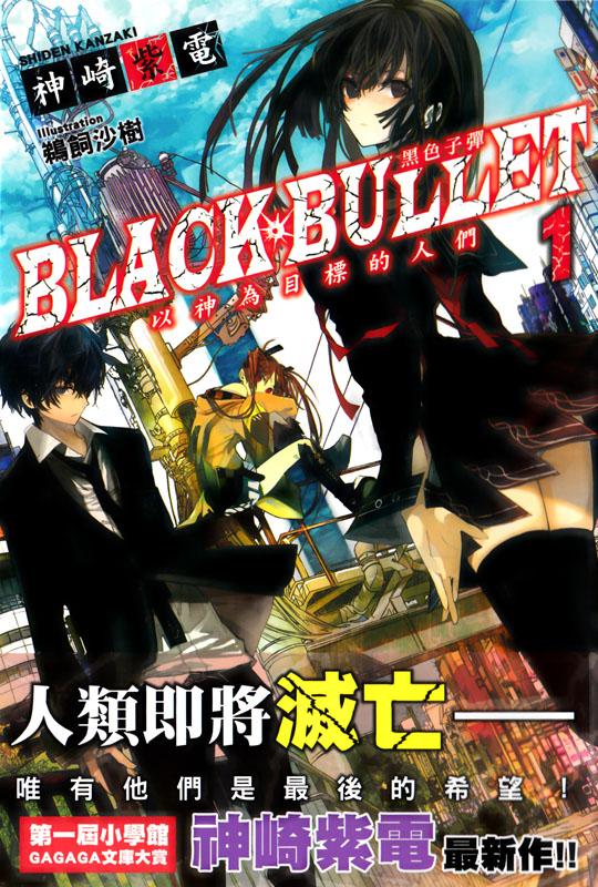 原创时隔8年后再看《漆黑的子弹》,作品还是那部作品,观众却变了
