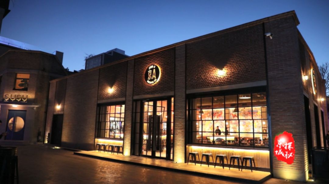 约上三两好友来京a畅饮谈天,一天的疲惫一扫而光.怎么样?