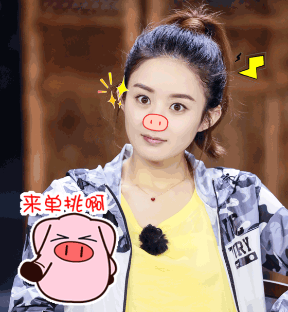 颖宝聊天表情包