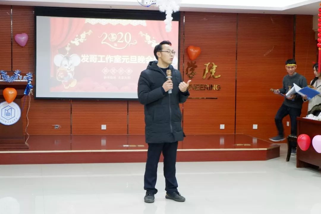发哥工作室元旦晚会2019即将过去前进的脚步不会停止