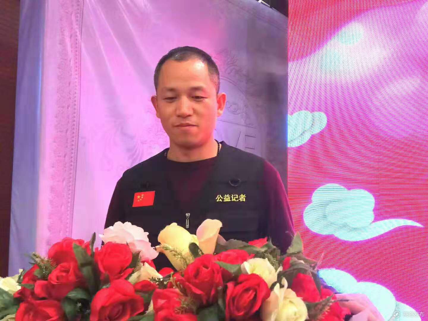 山阳阮国平荣获中国公益人物荣誉称号