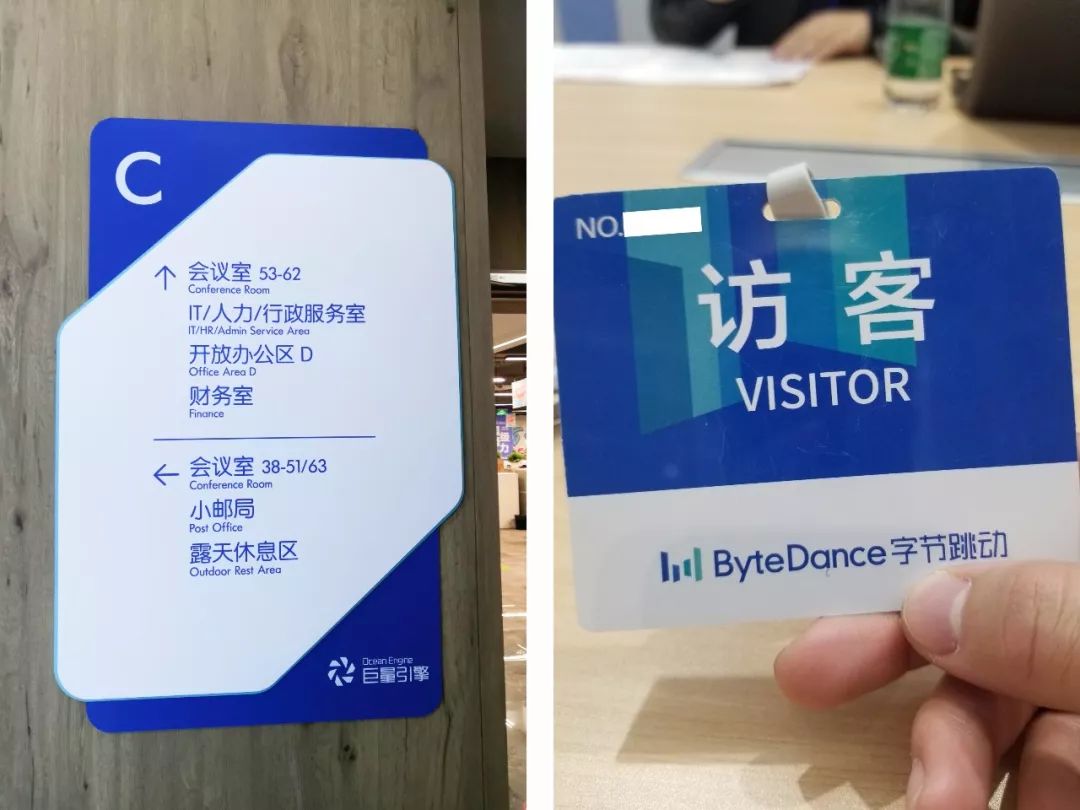 新思维,新传播丨云木新材与巨量引擎达成合作!_品牌