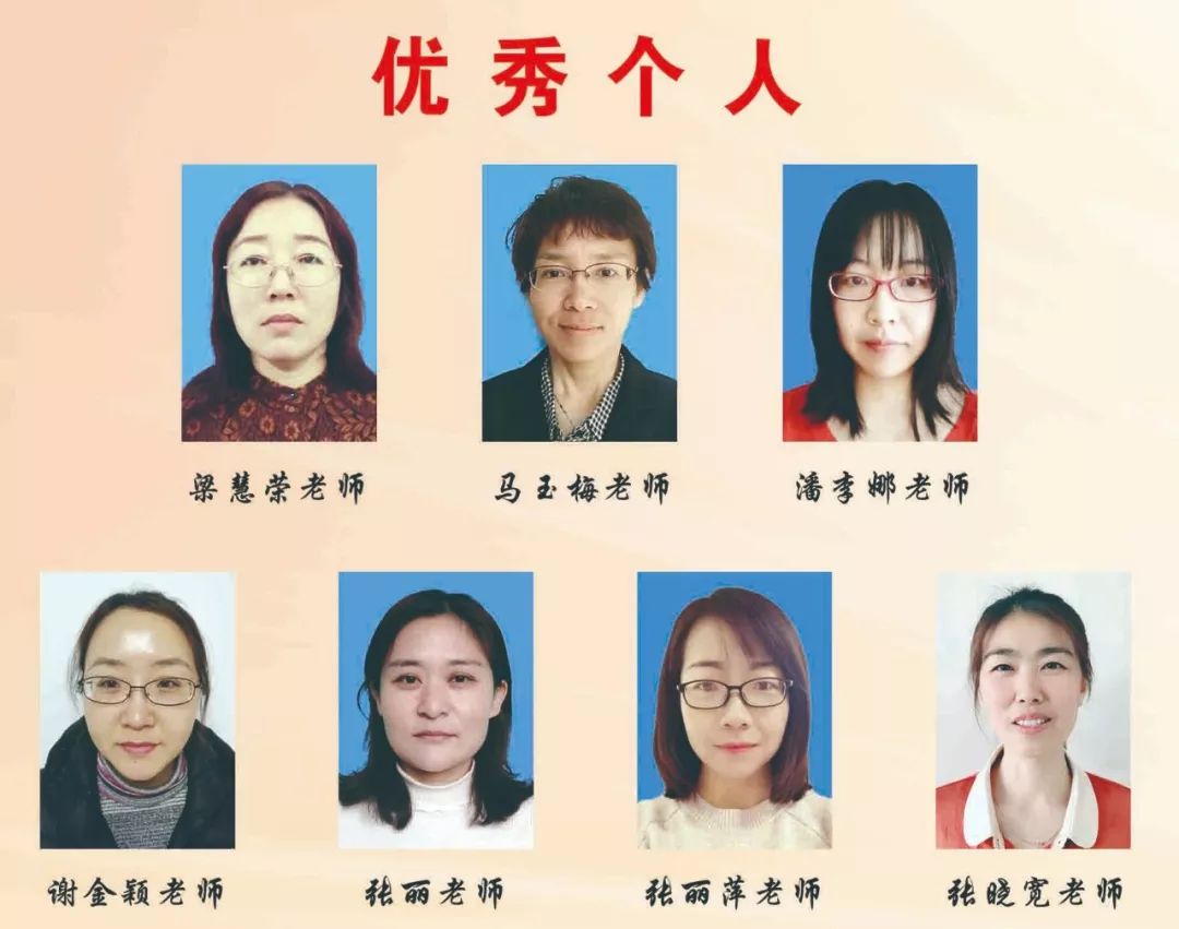 霸州一中高一年级第三次月考光荣榜