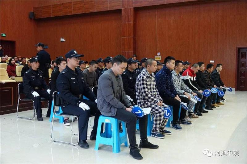 故意伤害,寻衅滋事,聚众斗殴 环江"大安帮"15人领刑