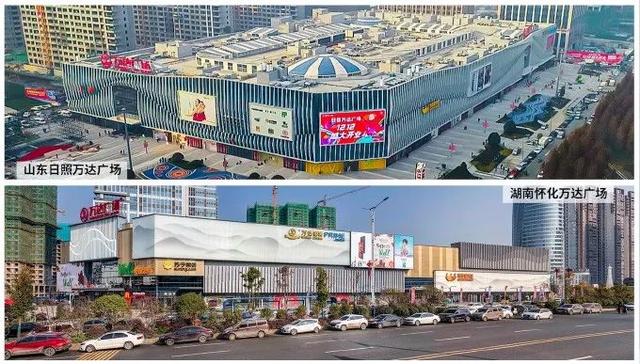 五线城市:陕西商洛万达广场,滕州万达广场,湖北随州万达广场皆选址