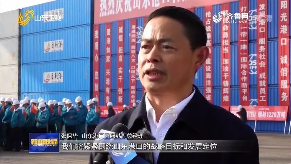 突破4亿吨日照港年货物吞吐量实现港口生产历史跨越