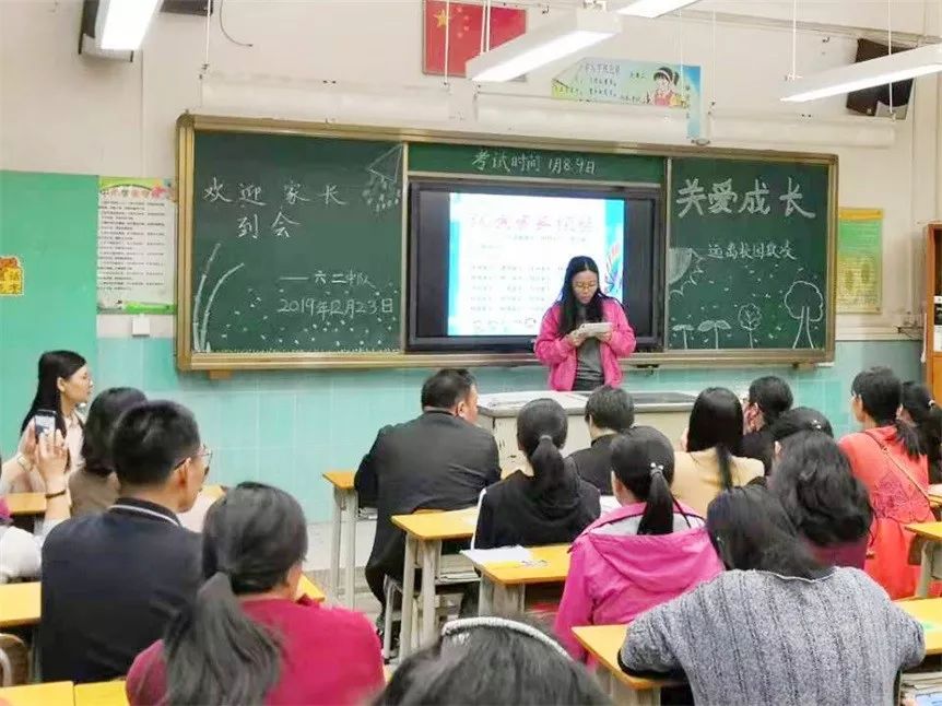 67相约冬日暖阳  关爱成长——石楼镇中心小学隆重召开2019学年第一