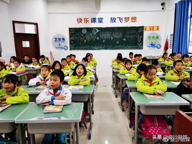 金沙县实验小学：探索教育新模式 让学生享受优质教育(图1)