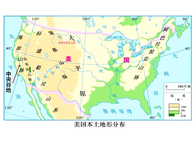 美国地形图地理图册图片