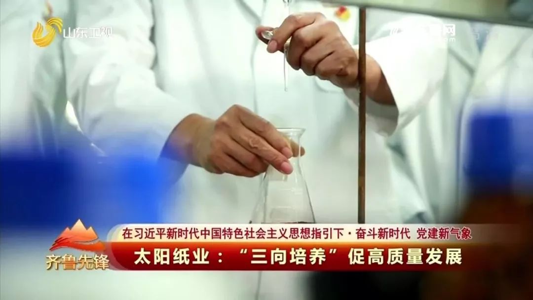 中泰证券举办财富管理与ETF生态高质量发展论坛并发布“中泰财富30”品牌