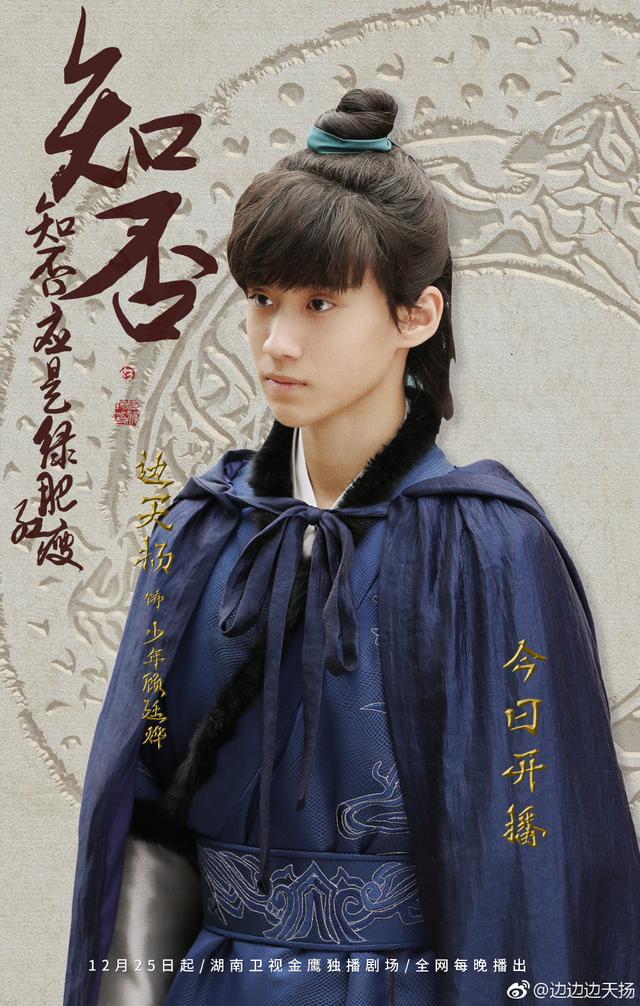 原创《误杀》票房破6亿,边天扬戏里戏外反差太大,旺剧体质初现端倪