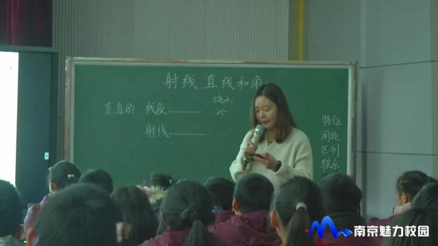 南京市浦口外国语学校举行江北新区小学课堂教学改革会(图3)