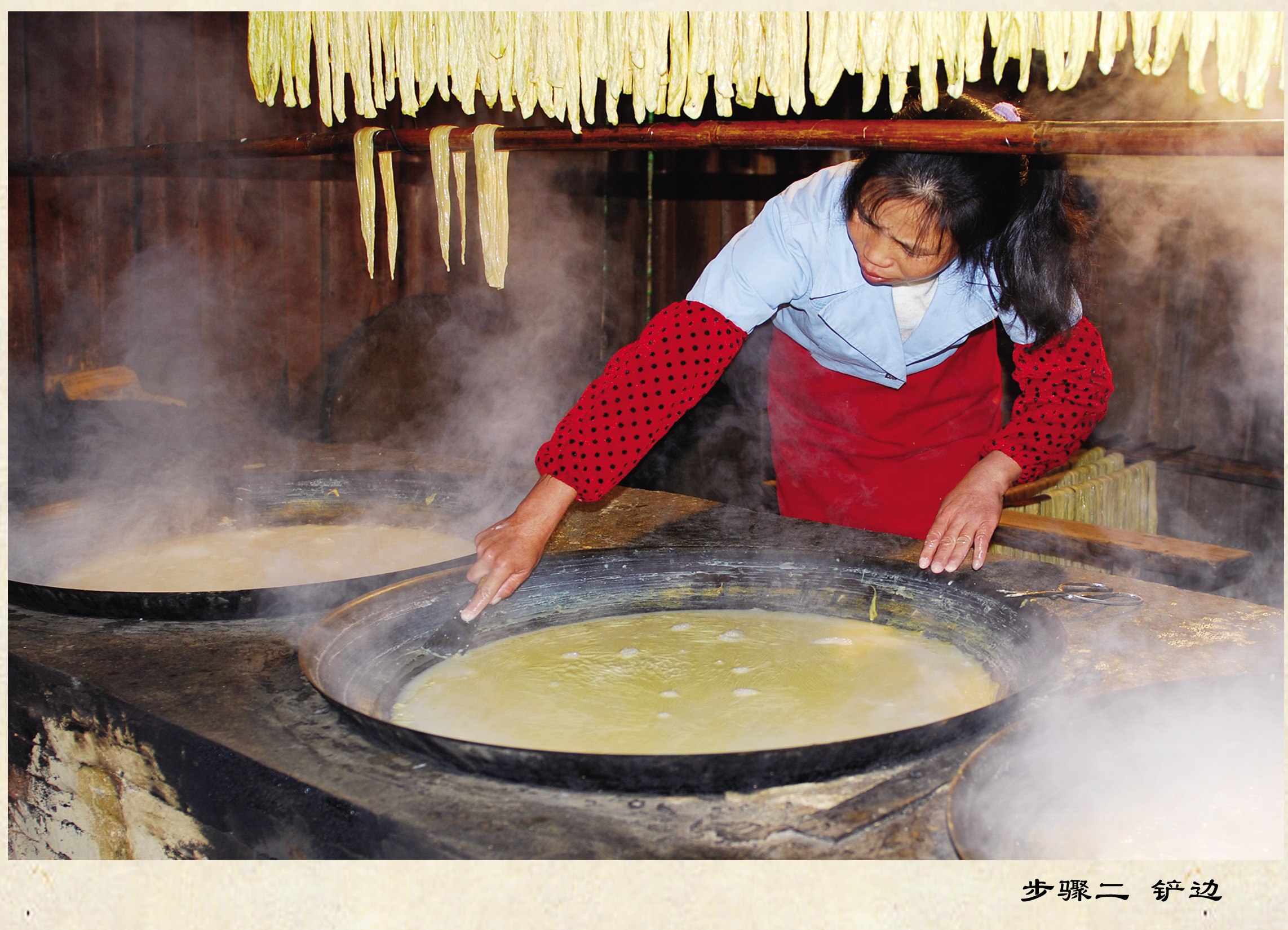 清流嵩溪豆腐皮制作工艺寻找儿时的味道三明非遗系列20