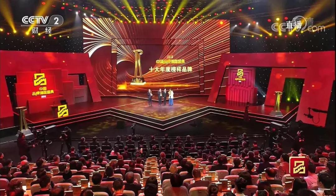 2019中国品牌强国盛典,娃哈哈荣获2大殊荣,还要与格力,茅台一起搞事情