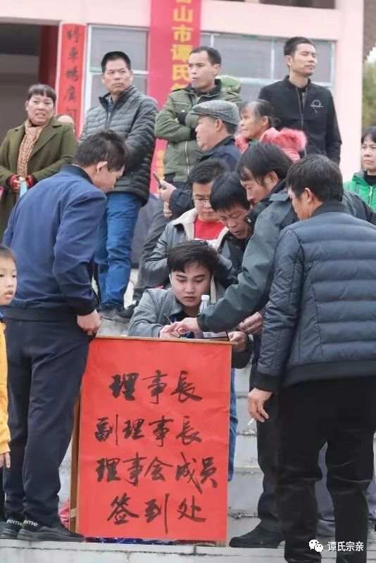 广西合山谭氏宗祠举行一年一度冬至祭祖典礼