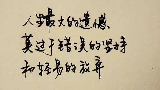 好男人装聋——任女人唠叨不休 好女人作哑——任男人海阔天空 2 人的