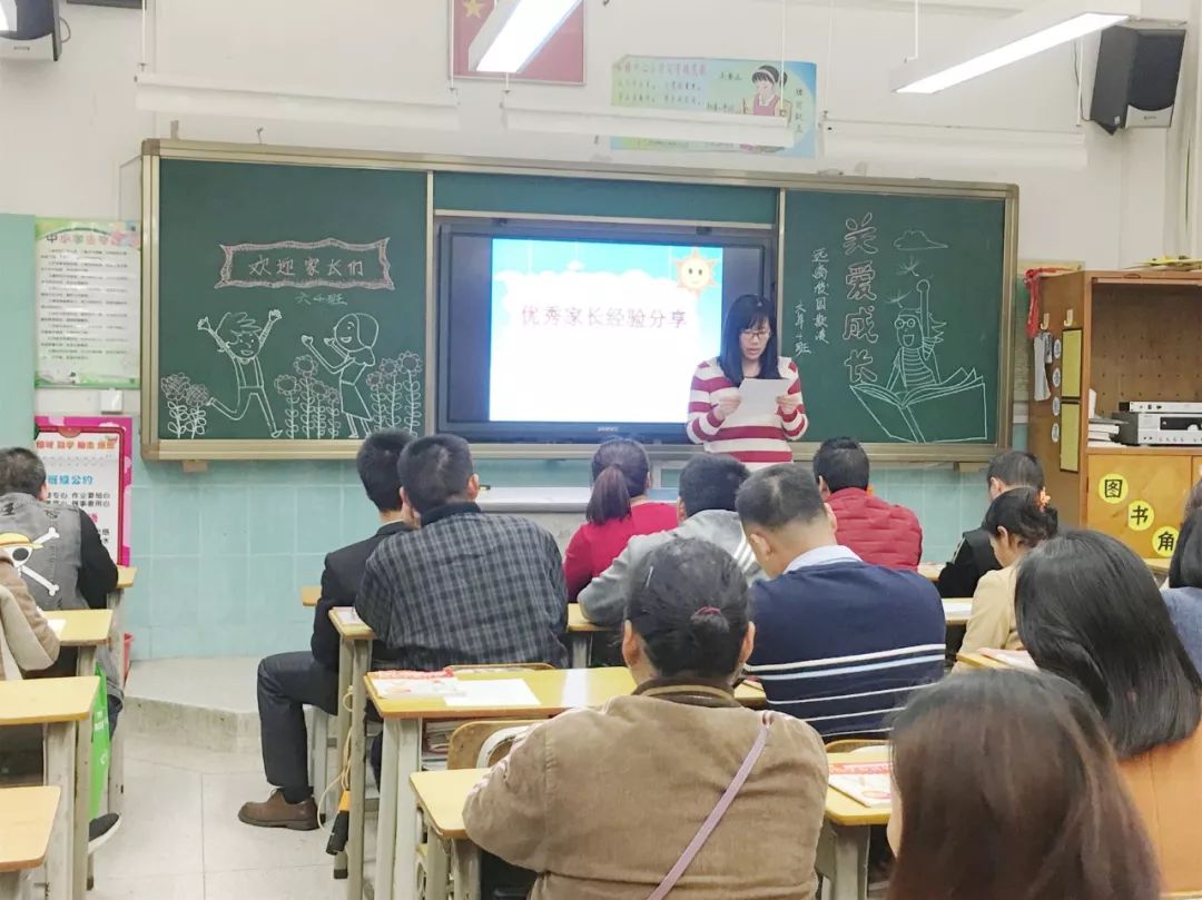 67相约冬日暖阳  关爱成长——石楼镇中心小学隆重召开2019学年第一