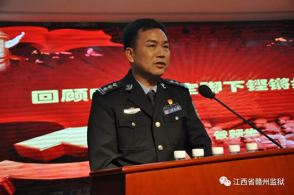 初心引领使命担当赣州监狱开展我和我的祖国系列活动