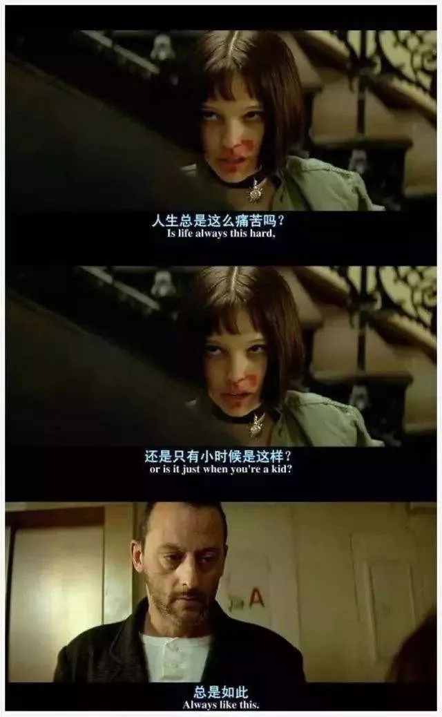 2019年度热词勇敢地对世界温柔抵抗我太南难了