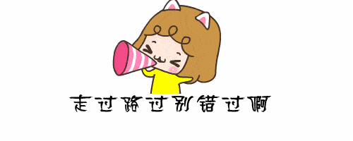 500_200gif 动态图 动图